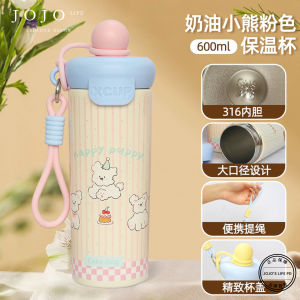 Portable Stainless Steel Straw Cup High Aesthetic Value for Students Outdoor Use Jojos Lunju Cute Style round Cylinder Shape