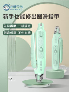 Laiwang Brothers Pet Nail Clipper Novice Special Cat Dog Nail Grinding Knife and Pliers Nail Piercing Device Polishing Handy Gadget
