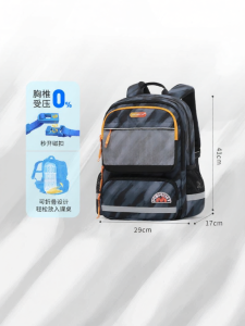 Dr. Kong | Spine Protecting School Backpack For 3-6th Grade Lightweight High Capacity