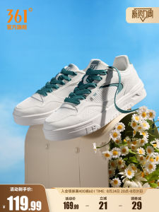 361° | Breathable Casual White Shoes Thick Sole