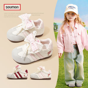 SOUMON | Girls Soft Soled Training Shoes