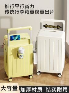 New 2025 Womens Small 20-Inch Carry-On Luggage Large Capacity Wide Pull Rod Password Box Multi-Function Travel Suitcase