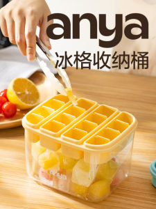 Anya Ice Cube Mold Pure Silicone Food Grade Special Multi-Grid Ice Maker For Home Collection and Storage Complementary Food High Temperature Soft