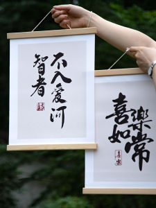 Motivational Calligraphy Painting Wall Decor New Chinese Style Bedroom Dormitory Room Arrangement Background Wall Art Decoration