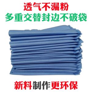 Bulk Active Carbon Bags of Bamboo Charcoal Bamboo Charcoal Package Carbon Particles Powder Wood Bamboo Charcoal Package Bags Breathable Non-Leaking Powder Non-Woven Bag