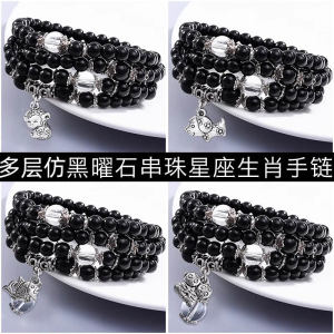 Constellation and Zodiac Retro Multi-layer Beaded Bracelet