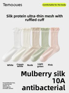 Silk Breathable Summer Mid-calf Socks Ballet Style