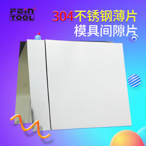 Sus304 Stainless Steel Plate Steel Sheet Coil Thin Iron Sheet Laser Cutting Customized 0.01 Mm-1mm