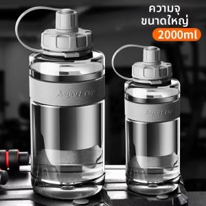 High Capacity Durable Water Bottle