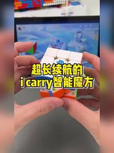 Gan | Smart Magnetic 3x3 Speed Cube Educational Toy
