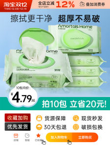 Pure Water Wet Toilet Paper Portable Affordable Family Pack for Men And Women Assorted Colors Bathroom Essential Tissue Wipes