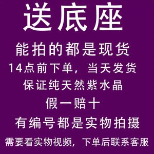 Natural Uruguay Purple Quartz Cluster Home Decor Feng Shui Amulet Crystal Cave Mineral Sample Wealth Attracting Ornament