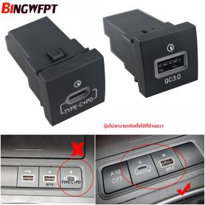 2PCS รถ USB Charger PD Quick Charge QC3.0 ชาร์จโทรศัพท์อะแดปเตอร์ปุ่มสําหรับ VW Golf 6 Jetta 5 MK6 Scirocco 2006-2012