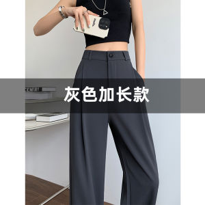 Quần Ống Rộng Màu Đen Mỏng Cho Nữ Mùa Hè Quần Dài Đến Sàn Dáng Rộng Thoải Mái Cao Cấp Cạp Cao Quần Ống Rộng Quần Ống Rộng