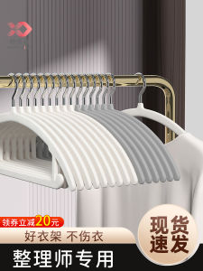 Happy Fish Velvet Coat Hanger Home Use Clothes Drying Non-Slip Hanger 100 Pieces Professional Organizer Traceless Clothes Hanger