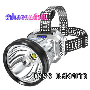 T999 ไฟฉายคาดหัว led 90000000W แรงสูง ส่องแสงระยะ5KM อายุการใช้งานแบตเตอรี่ยาวนาน ตกปลากลางแจ้ง กันน้ำ