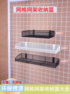 Metal Grid Hanging Basket Window Plant Organizer Succulent Net Pouch Shelf Basket Wall Mounted Storage Container Rack