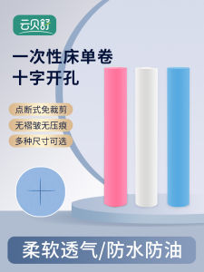 Tấm Lót Giường Spa Mỏng Dùng Một Lần Dày Chống Thấm Nước Chống Dầu Dùng Cho Giường Mát-xa Chuyên Nghiệp