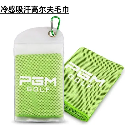 Cooling Quick-Drying Absorbent Towel