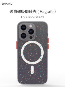 Zhi Kan Nu Magnetic Skin Feel Frosted Phone Case for Apple 17 Splatter Ink Design Full Cover Protection Compatible with iPhone 14 13 pro Max 15 12 Mini XS Max 8P