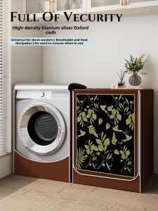 Waterproof Sunscreen Dust-Proof Shading Cover Washer Protection Cover