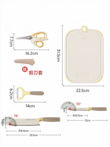 Supor | Baby Food Preparation Stainless Steel Scissors