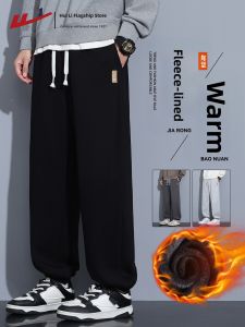Warrior | Mens Drawstring Loose Fit Casual Sport Trousers