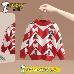 เสื้อสเวตเตอร์ขนแกะ Snoopy สำหรับเด็ก ทรงเข้ารูป สไตล์ฤดูใบไม้ร่วง/ฤดูหนาว ลายหัวใจสีแดง เสื้อเชิ้ตถัก เสื้อคลุมกันหนาวสำหรับเด็ก