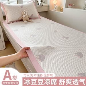 ผ้าพันเตียงผ้าไหมน้ำแข็งฤดูร้อน ผ้าพันเตียงเดี่ยวสำหรับนักเรียน ผ้าพันเตียงเด็ก ขนาด 90x190 สำหรับนักศึกษาที่อยู่ในหอพัก ผ้าพันเตียงแบบใหม่ปี 2025