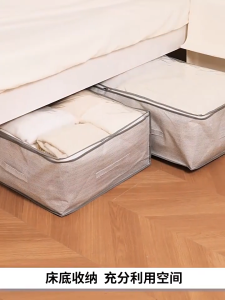 UnderBed Large Capacity Storage Bag Dustproof Foldable Organizer for Clothes/Cotton Quilt