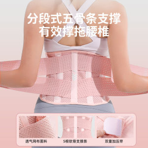 Anta Sports Supportive Breathable Waist Belt for Running Fitness Training Womens Abdomen Shaping Waistband Deep Squat