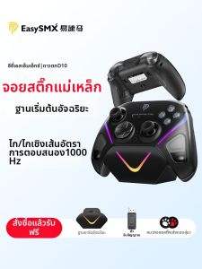 EasySMX | Bàn Điều Khiển Trò Chơi Bluetooth Không Dây Hỗ Trợ Đa Nền Tảng