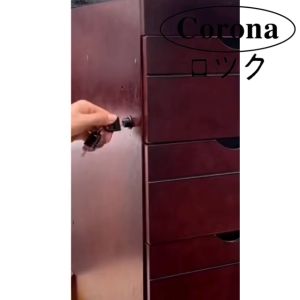 Side Central Lock with Locking Bar Cabinet