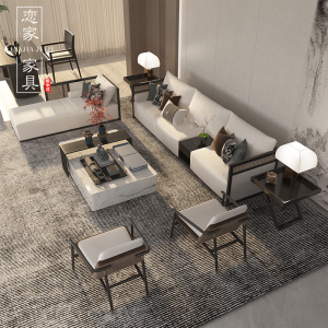 Modern Minimalist New Chinese Style Real Wood Fabric Sofa Combination Zen Sense of Luxury for Living Room and Villa