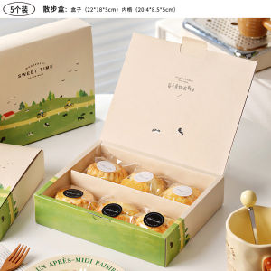 Simple Modern Baking Dessert Room Temperature Cake Box Pastry Packaging Box Macaron Madeleine Fournil Yellow Cake Empty Box