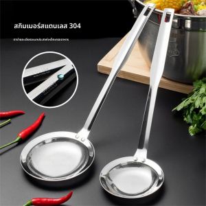 มัลติฟังก์ชั่นตาข่ายกรองกระชอนสแตนเลสพร้อมที่จับยาว Hangable ล้างทําความสะอาดได้จาระบีกรองอุปกรณ์ครัว