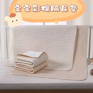 Waterproof Diaper Changing Pad - Baby Waterproof Washable Breathable Extra Large Pure Cotton Changing Pad - Leak-Proof Non-Slip Menstrual Pad with Colorful Cotton Layer - 婴儿防水可水洗透气超大号纯棉尿垫防漏防滑月经姨妈垫彩棉隔尿垫