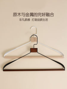 Luxurious Iron Wood Embedded Stainless Steel Clothes Hanger for Home Use Anti-Slip Smooth Surface Wardrobe Organizer