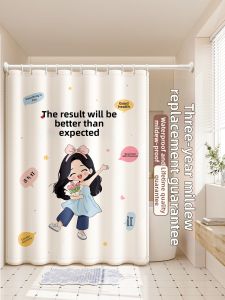WEILAISHI | Waterproof Mold-Resistant No-Drill Bath Curtain