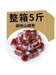 Dried Hawthorn Snacks Portion Pack