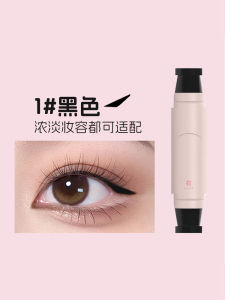 Chì Kẻ Mắt Một Bước Màu Nâu Không Cần Mực Chì Kẻ Mắt Màu Đen Lâu Trôi Dành Cho Học Sinh Chì Kẻ Mắt Dạng Bút Kẻ Mắt