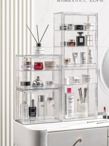 Acrylic Cosmetic Storage Box Transparent Desktop Dustproof Makeup Desk Skincare Product Rack Large Capacity Luxury Feel