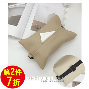 Car Mounted Cream Brown Leather Tissue Cover Decorative Tissue Box Cafe Hall Simple Drawstring Box Automobile Storage Organizer
