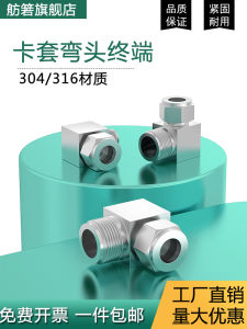 ท่อน้ำมันและท่อเหล็ก ท่อโค้ง 90 องศา ท่อโค้งมุมฉาก ท่อเหล็กกล้าไมโครไซส์ 304/316 ท่อเหล็กกล้าไร้สนิม ท่อเหล็กกล้าไร้สนิม