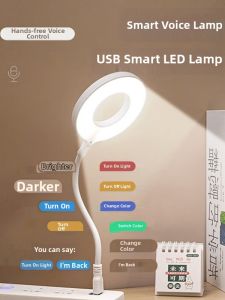 Đèn bàn thông minh điều khiển bằng giọng nói đèn USB cảm ứng âm thanh đèn LED cắm điện đèn ngủ nhỏ tích hợp đèn đầu giường".