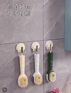 Cọ Làm Sạch Giày Lông Mềm