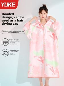 Yuke | Áo Choàng Tắm Nón Hút Nước Nhanh