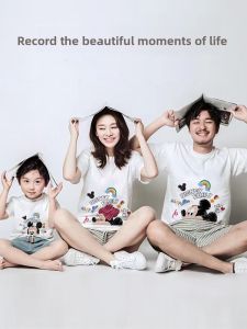 Familial Summer T-shirts