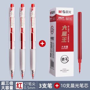 M&G | M&G Retractable Large Capacity Gel Pen 0.5 mm Black Quick-Drying Ink Suitable for Writing Office and School Supplies Statio