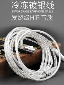 Universal IE Series Headset Upgrade Cable
